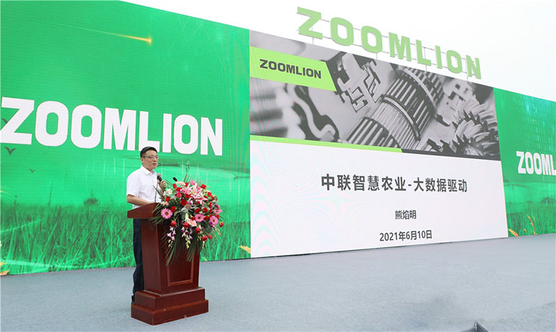 Zoomlion Big Data-Driven Smart Farm 2025 to create new blueprint for rural revitalization