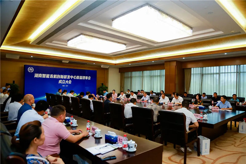Hunan Intelligent Agricultural Machinery Innovation R&D Center was established in Zoomlion