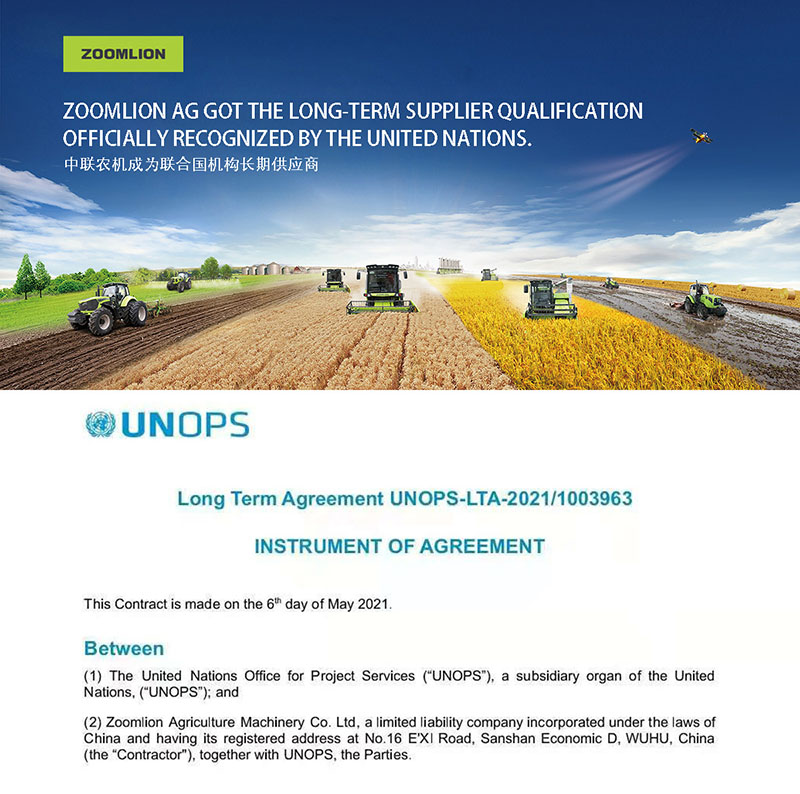Zoomlion AG got the long-term supplier qualification officially recognized by the United Nations